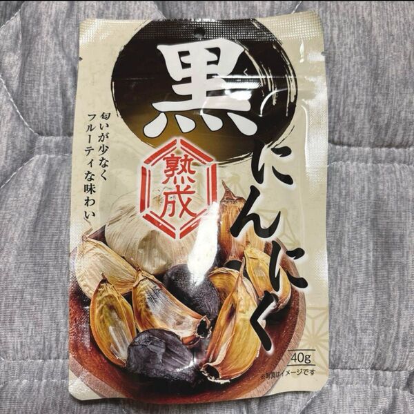 黒にんにく 40g 夏バテ予防 抗酸化作用 河鶴