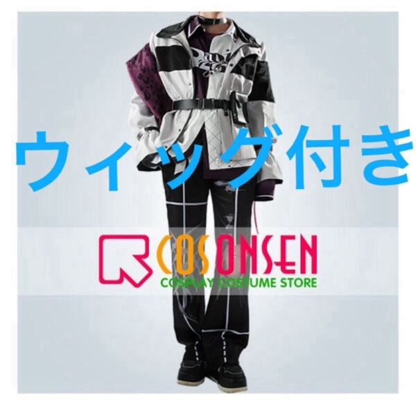 にじさんじ Oriens 佐伯イッテツ コスプレ 衣装 ウィッグ Vtuber