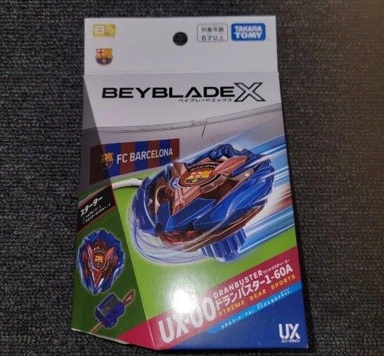 ベイブレードX UX-00 ドランバスター1-60A メタルコート:ブルー FCバルセロナVer.