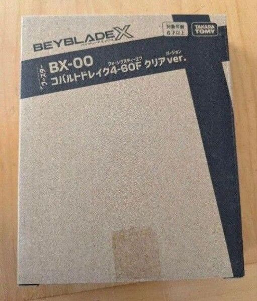 ベイブレードx コバルトドレイク4-60F クリア