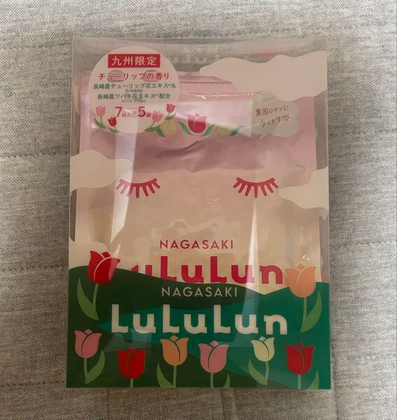 LuLuLunのフェイスマスク 長崎限定 チューリップの香り