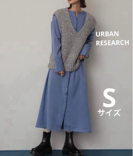 URBANRESEARCH ウエストタックワンピース Sサイズ ライトブルー