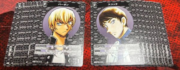 【新品/未使用】名探偵コナンTCG 新たなる謎 バーボン & スコッチ パートナーカード C 18枚セット♪