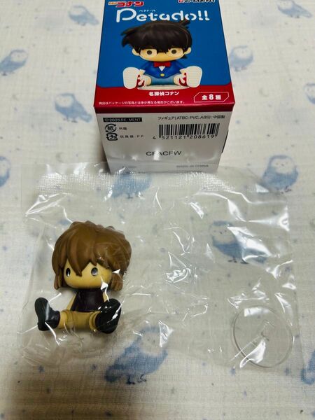 【新品/未使用】名探偵コナンプ ペタドール 灰原哀