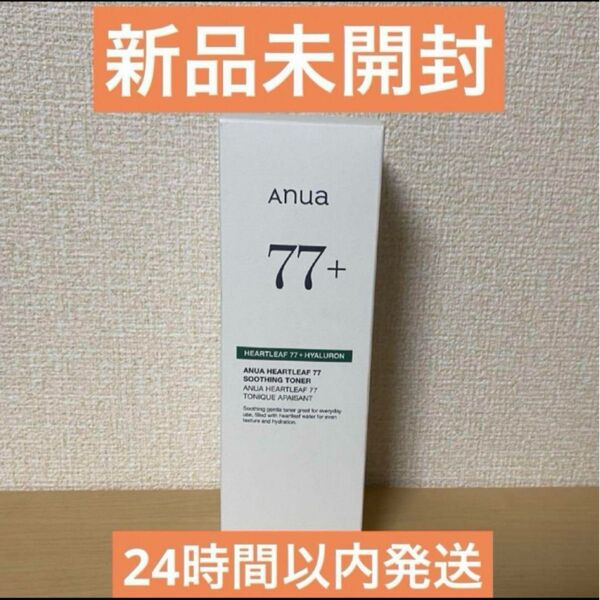 新品未開封 ANUA ドクダミ77 スージングトナー 500ml アヌア 大容量