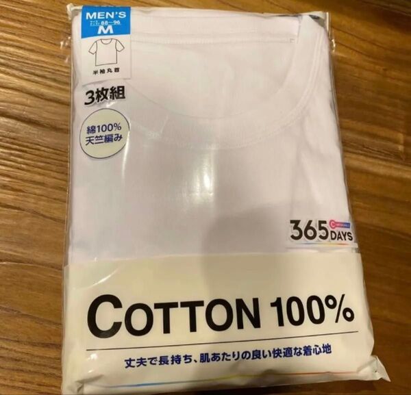 新品3枚パック★綿100% 半袖 Tシャツ M 白 コットン100 無地 肌着 部屋着 ルーム インナー シャツ 紳士 メンズ