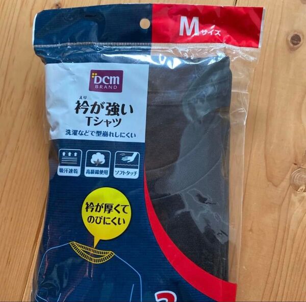 新品2枚組★ネックが強い 半袖 Tシャツ 無地 肌着 部屋着 ルーム インナー シャツ 紳士 メンズ ヘビー クールネック 黒