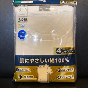 新品2枚パック★綿100% 半袖 Tシャツ 白 L コットン100 無地 肌着 部屋着 ルーム インナー シャツ 紳士 メンズ