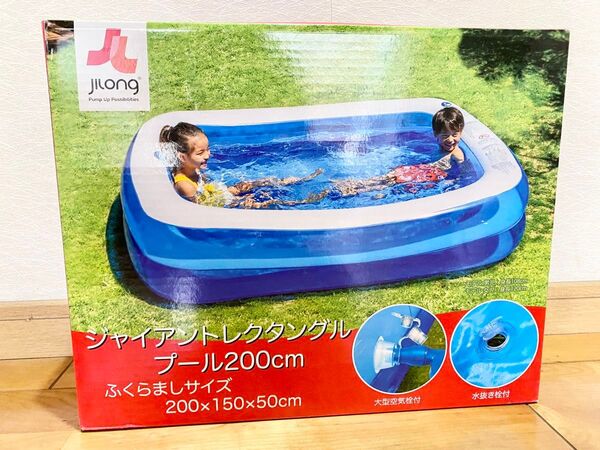 新品★プール 200cm 200×150×50cm 大型 ビニール ファミリー 家庭用 子供 水浴び 暑さ 対策 水遊び 水着