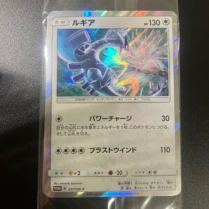 ポケモンカード ルギア GXスタートデッキ 未開封 プロモ Lugia