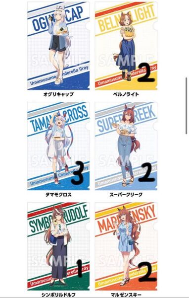 ローソン クリアファイル ウマ娘 シンデレラグレイ 10枚セット