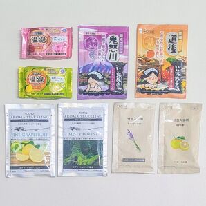 入浴剤8種詰め合わせセット