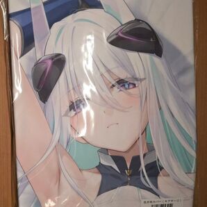 正規品 未開封 アズールレーン キアサージ 抱き枕カバー