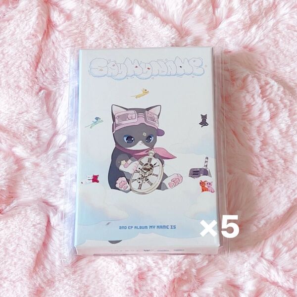 SAYMYNAME My Name Is… (MALLANG Ver.) 5個SET 新品未開封
