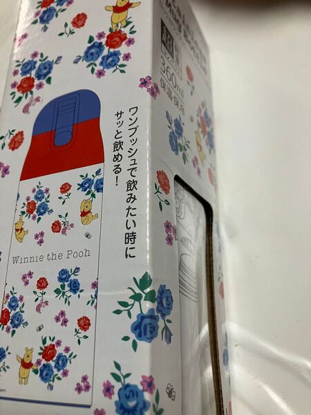 ディズニー くまのプーさん ロック付ワンプッシュステンレスマグボトル 超軽量 360ml 保温・保冷 スケーター