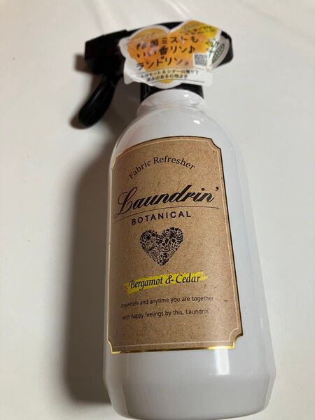 ランドリン ボタニカル ファブリックミスト W除菌 消臭 ベルガモット&シダー 300ml