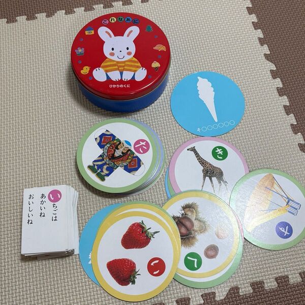 【早い者勝ち!】かるた ケース付き 知育 うさぎ 幼稚園 保育園 ひらがな