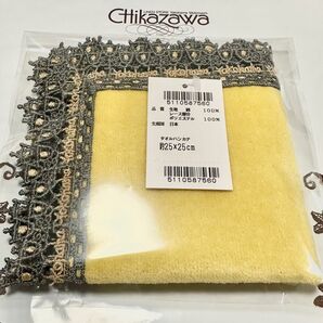 近沢レース タオルハンカチ 横浜限定 ガス灯 イエロー