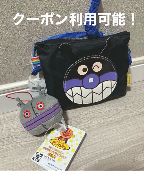 バイキンマン サコッシュ ポシェット ダダンダン マスコット ショルダーバッグ ポーチ アンパンマン 小物入れ ポケットポーチ