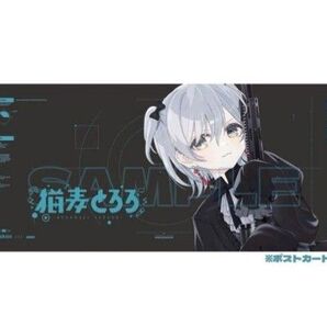猫麦とろろ ディスクマット 新品 未使用
