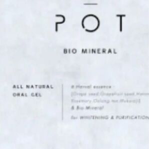 CLEAR POT クリアポット バイオミネラル 55g
