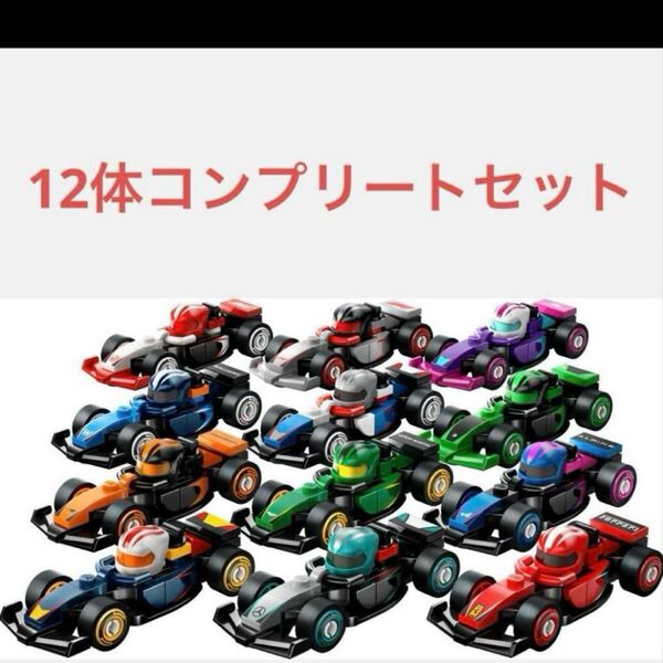 レゴ Lego ミニフィグ ミニフィギュア 71049 12体コンプリート
