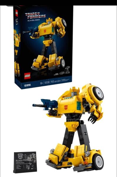 トランスフォーマー バンブルビー(10338) レゴ LEGO