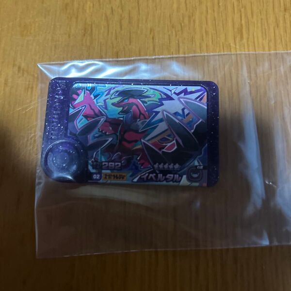 ポケモンフレンダ スーパートレジャー イベルタル