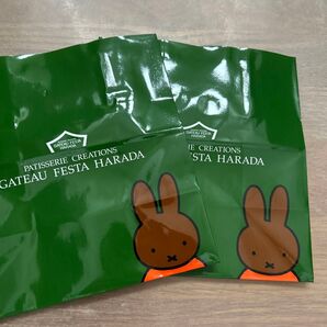 ガトーフェスタハラダ ディック・ブルーナ(Dick Bruna)コラボ ラスク 紙袋 2枚セット