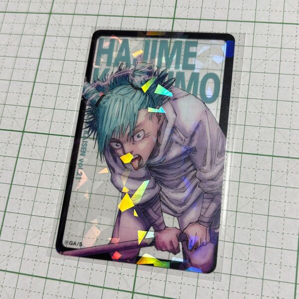 呪術廻戦 ホロ クリア カード 鹿紫雲
