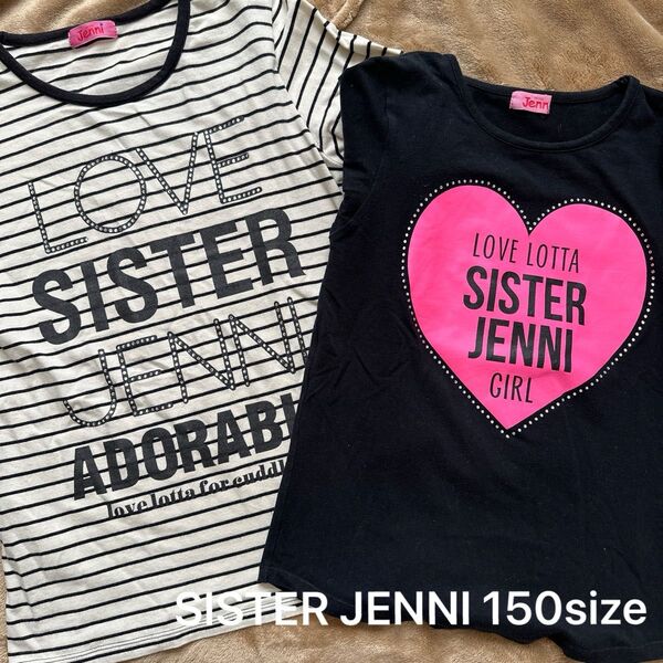 SISTER JENNI 長Tシャツ 2枚セット 150サイズ