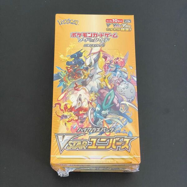 ポケモンカードゲーム ソード&シールド ハイクラスパック VSTARユニバース 1BOX シュリンク付き