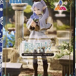 葬送のフリーレン フリーレン Luminasta フィギュア プライズ 花冠なしver