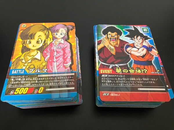 ドラゴンボール超カードゲーム カードまとめ売り 大量