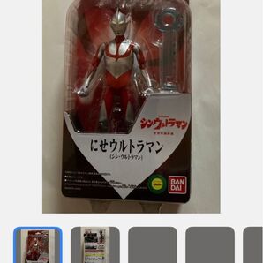 シン・ウルトラマン にせウルトラマン ソフビフィギュア 未開封
