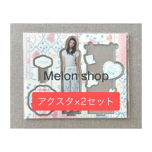 ILLIT エニマイくじ C賞 2点