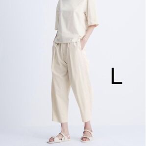 ユニクロU●パラシュートクロップドパンツ