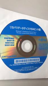 FUJITSU　リカバリデータディスク(64ビット版)　Windows7　Professional　ESPRIMO D551/D D551/DX D551/DW