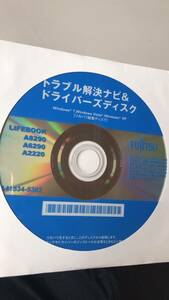 ＦUJITSUトラブル解決ナビ＆ドライバーズディスクWindows7 Windows Vista Windows XP 　LIFEBOOK A8290 A6290 A2220