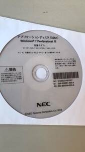 NEC アプリケーションディスク（32bit) Windows 7用　NO:2-S3EU3-401001