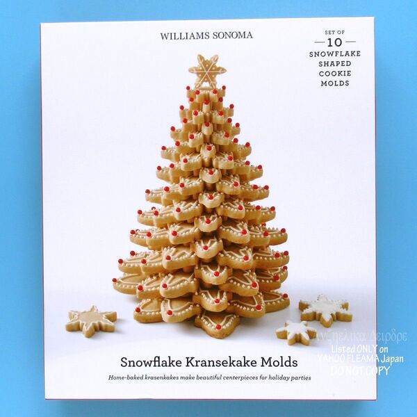 ◆クリスマスツリー クッキー型 ウィリアムズソノマ William Sonoma