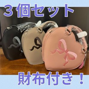 皆方由衣コラボ ハート型バッグ 3個セット 財布付き