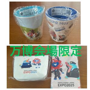 【値下げOK】EXPO25 大阪・関西万博 ミャクミャク イコちゃん コラボグッズ 会場限定