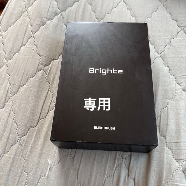 Brighte ELEKI BRUSH 電動歯ブラシ 未使用