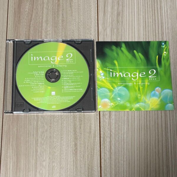 image 2 deux エモーショナル・リラクシング CD