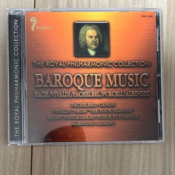 ロイヤル・フィルハーモニック・コレクション バロック音楽集 CD