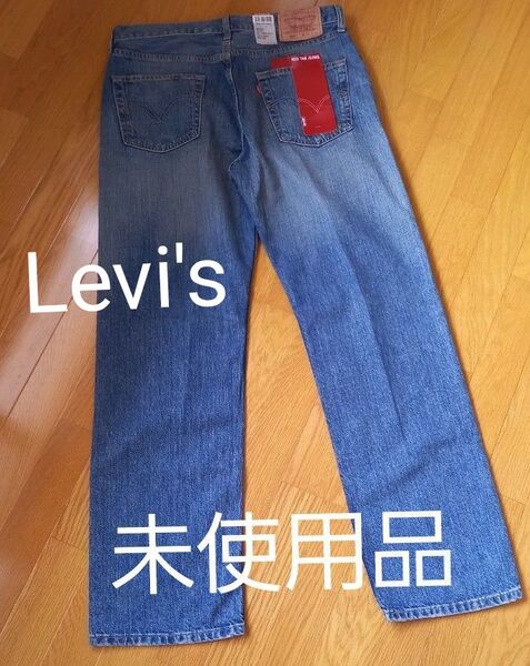 メンズ Levi's 509デニム ジーンズ W33 L32 新品 未使用 自宅保管