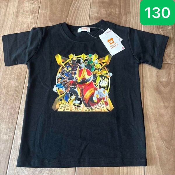 ナンバーワン戦隊ゴジュウジャー Tシャツ 130 なりきり変身 半袖 ハロウィン 子供 黒