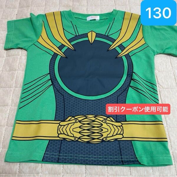ナンバーワン戦隊ゴジュウジャー ゴジュウイーグル 130 Tシャツ なりきり変身 コスプレ ハロウィン 子供 グリーン 半袖