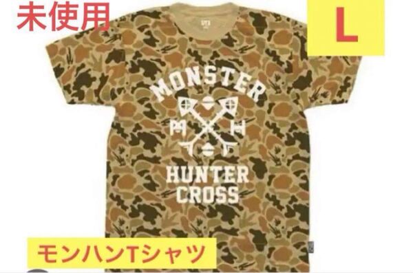 モンスターハンター Tシャツ モンハン ユニクロコラボ モンスターハンタークロス カモフラージュ柄 父の日 メンズ プレゼント